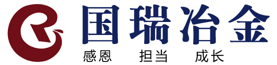 安陽國瑞冶金科技有限公司